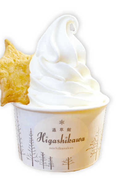 道の駅ひがしかわ 「道草館」