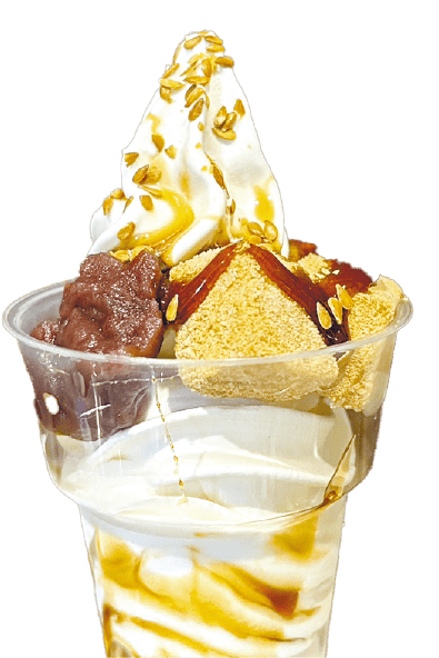 アイスクリーム工房イルセレーノ